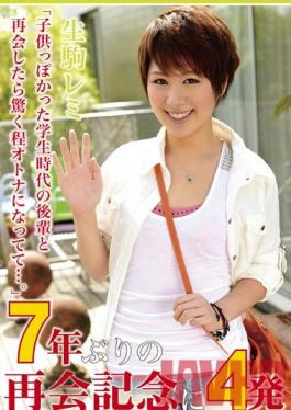 PAT-003 Studio Prestige 7 Years Without Meeting 4 Shots of Cum - Remi Ikoma