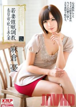 MILD-883 Studio K M Produce Young Wife Hypnotism Training Beautiful Wife Ravaged in Front or Her Husband Yu Asakura