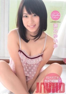 HODV-20717 Studio h.m.p No Matter What Happens She'll Stare At The Camera During Sex... Yuika Seno