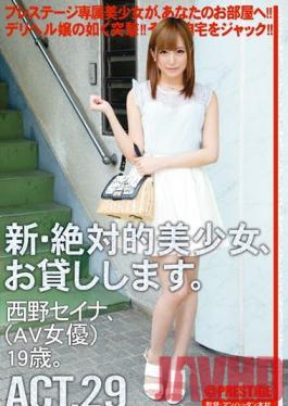 CHN-053 Studio Prestige Renting New Beautiful Women ACT 29 Seina Nishino