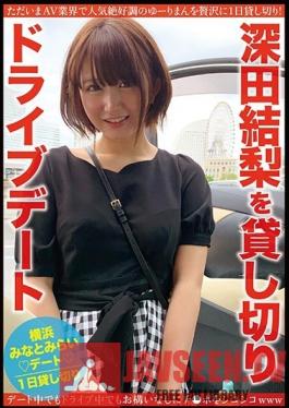 MCT-056 Studio Prestige - Yuri Fukada Reservation Driving Date