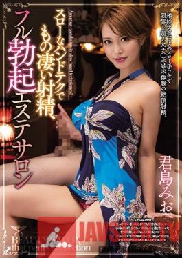 MIAA-027 Studio MOODYZ - Slow Handjob That Leads To An Intense Ejaculation. Rock Hard Boner In A Massage Parlor. Mio Kimijima