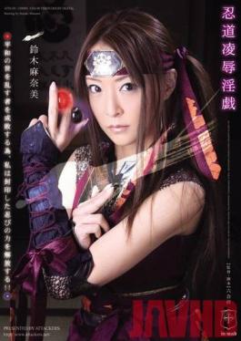 ATID-181 Studio Attackers - Ninja love Games Manami Suzuki