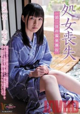 MIGD-452 Studio MOODYZ - Deflowered Girl - Two Days and One Night at a Hot Springs Resort - Sora Kikuchi