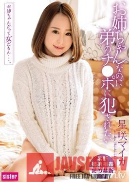 SIS-096 Studio Glay'z - This Big Sister Wants Her Little Brother To love Her Maika Hoshisaki