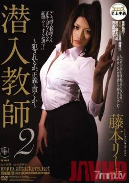 ATID-187 Studio Attackers - Undercover Classroom 2 - Rina Fujimoto