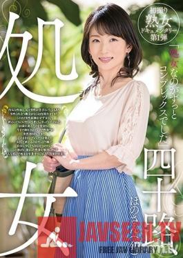 GOJU-108 Studio Fifty Something - 40 Year Old Virgin Hono-san (40)