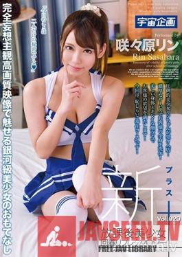 MDTM-480 Studio Media Station - All New The After School Beautiful Girl Rejuvenating Reflexology Massage + Vol.020 Rin Sasahara