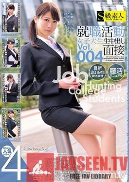 SABA-512 Studio Skyu Shiroto - Job Hunting College Girl Creampie Raw Footage Interview vol. 004