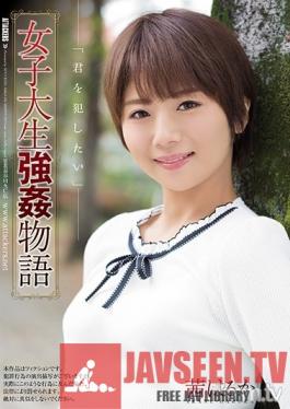 SHKD-846 Studio Attackers - College Girl love Story Haruka Akane