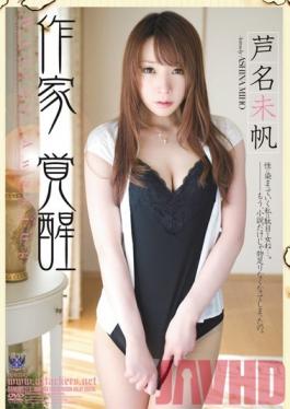 RBD-284 Studio Attackers - Erotic Novelist's Stimulation Miho Ashina