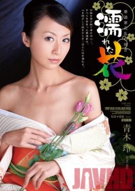 ATID-222 Studio Attackers - The Wet Blossom A Flower-Arranging Master Awakens Her Desires (Rei Aoki)