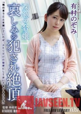 ATID-354 Studio Attackers - Closeted Maiden, Sorrowful Violation Climax, Nozomi Arimura