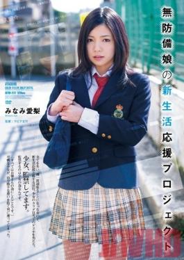 ATID-227 Studio Attackers - Defenseless Young Girl's New Life Project ( Airi Minami )