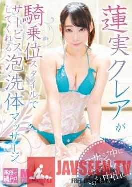 MIST-233 Studio Mr. Michiru - Kurea Hasumi Will Give You A Cowgirl-Style Body-Washing Massage Service