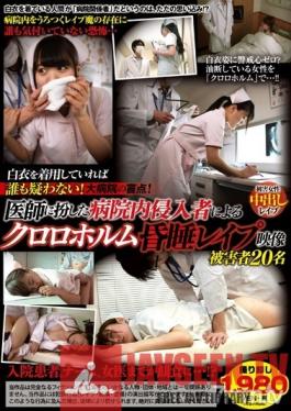 TSP-422 Studio Tokyo Special - Wear A White Uniform And Nobody Will Suspect You! That's The Blind Spot At A Hospital! This Aggressor Disguised Himself As A Doctor And Now He's Using Chloroform To Get His Way 20 Victims