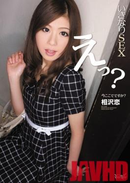 IPTD-933 Studio Idea Pocket - Sex? OMG, Here? Ren Aizawa