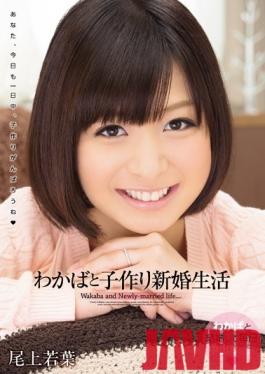 WANZ-108 Studio Wanz Factory - Newly Wed Lifestyle Making Babies with Wakaba Wakaba Onoue