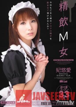 MIGD-348 Studio MOODYZ - Masochistic Cum-Guzzling Girl (Yua Kisaki)