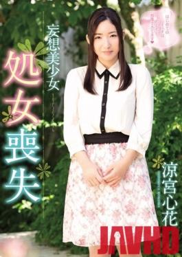 MIGD-494 Studio MOODYZ - Beautiful Girl Fantasy Deflowering - Kokona Suzumiya