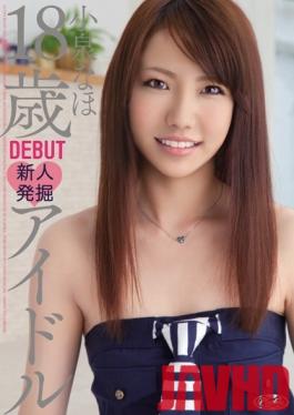 PLA-004 Studio Das - 18 Years Old Idol DEBUT Naho Koizumi