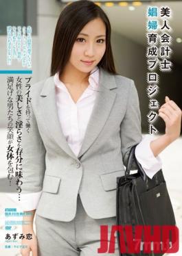 ATID-242 Studio Attackers - The Beautiful Accountant Prostitute Training Project Ren Azumi