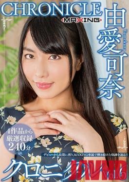 MXSPS-638 Studio MAXING - Kana Yume Chronicle vol. 6