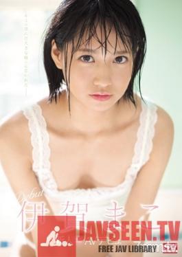 SSNI-419 Studio S1 NO.1 STYLE - Fresh Face NO.1 STYLE Mako Iga Her Adult Video Debut