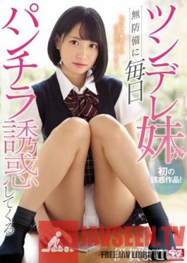 SSNI-550 Studio S1 NO.1 STYLE - This Tsundere Little Sister-In-Law Is Prancing Around Without A Care In The World, Flashing Panty Shot Temptation Every Day Mako Iga