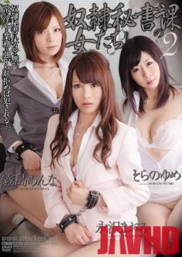 RBD-335 Studio Attackers - Slave Secretaries 2 Nagasawa Maomi Anna Kirishima Yume Sorano