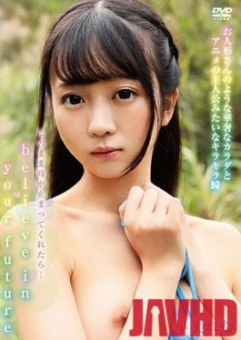 SPRBD-022 Studio INTEC Inc - Believe In Your Future Remu Hayami