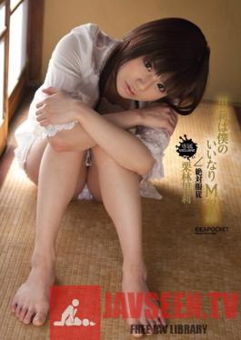 IPTD-603 Studio Idea Pocket - Riri is My Masochistic Slave Riri Kuribayashi