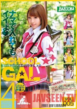 BAZX-153 Studio Media Station - A Modern Cute Gal Schoolgirl vol. 005