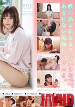 STARS-213 Studio SOD Create - Nanase Asahina AV DEBUT