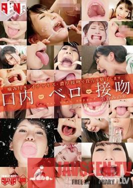 FSET-799 Studio Akinori - Oral, Tongue, Kisses