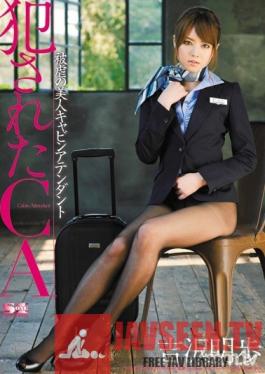 SOE-854 Studio S1 NO.1 STYLE - Banged Flight Attendant - Beautiful Victim Akiho Yoshizawa