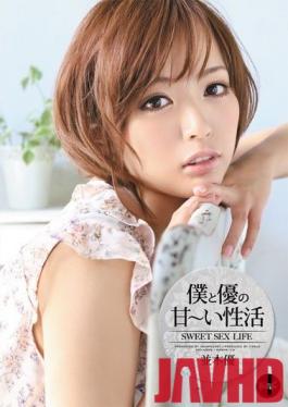 IPZ-011 Studio Idea Pocket - Sweet Lifestyle of Yu and Me Yu Namiki