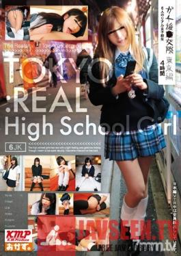 OKAD-454 Studio K M Produce - TOKYO: REAL High School Girls Tokyo Edition 4 Hours