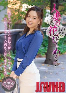 MYBA-020 Studio Hitozuma Engokai/Emmanuelle - Married Woman Blossoming, Anna Shirokawa