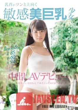 MUDR-067 Studio Muku - A Young Girl With Big, Beautiful, Sensitive Tits With Pointy Nipples Makes Her Creampie Porn Debut. Miki Motohashi. I Decided To Do Porn Because I Wanted To Experience Truly Pleasurable Sex!