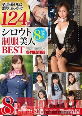 TRE-105 Studio Prestige - Amateur Beautiful Girls In Uniform Greatest Hits Collection 8 Hours Volume. 02: A Beautiful Young Office Lady Who Volunteered To Appear In This Porno Gets 124 Cum Shots Relentlessly Splattered Into Her Face!!