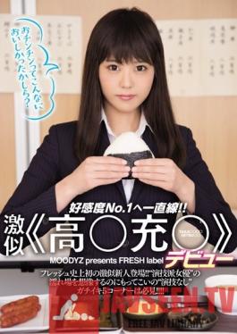 MIFD-077 Studio MOODYZ - Super Close Lookalike Debut