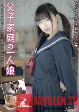 JUTN-011 Studio JUMP - Daddy's Little Girl A Straight-Laced Girl Who Loves Her Single Father With All Her Heart Mako Mako Yanagawa