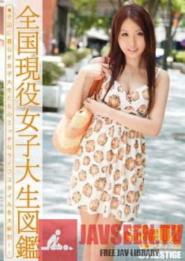 SRS-009 Studio Prestige - NEW Can College 02