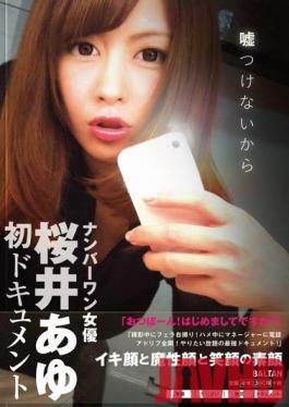 I Don't Lie Ayu Sakurai TMHP-015