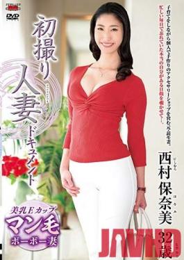 JRZD-957 Studio Center Village - First Time Filming My Affair Honami Nishimura