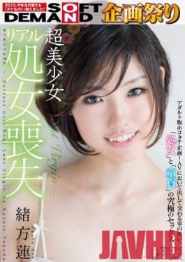 SDMT-861 Studio SOD Create - Super Beautiful Girl Real Virgin Ren Ogata Deflowered