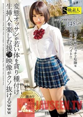 SUPA-447 Studio Skyu Shiroto - Lecherous Old Man Fucks A School Girl Raw And Films It In Return For Money