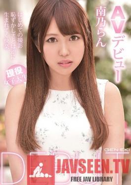 GENM-011 Studio Geneki - Adult Video Debut A Real Life College Girl Ran Minamino