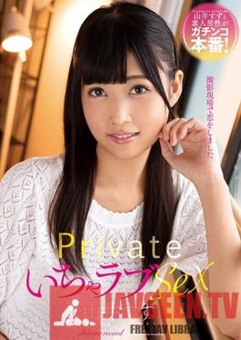 AMBI-095 Studio Planet Plus - Private Lovey Dovey Sex Suzu Yamaii